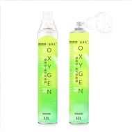 （Buy 1 take 1）Medical Oxygen tank Portable Oxygen cylinder Pure Oxycan Household Oxygen Tank