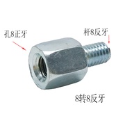 10.12b Ready Stock Mirror 10mm to 8mm Adapter Screw Forward to Reverse Motorcycle Rearview Mirror Co