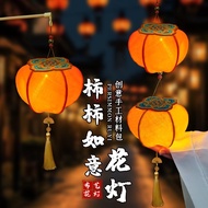 Tanglung Tahun Baru DIY Buatan Tangan DIY Kesemak Ruyi Tanglung Baharu 2025 Pesta Tanglung Kesemak P