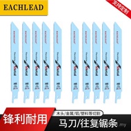 S922EF Pipe Saber Woodworking 10PVC Saw Blade Jig Saw Blade Reciprocating Saw Metal Cutting Yichuan 