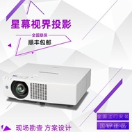 Panasonic Panasonic VMZ7ST VM6ST VMW61/VMW51 laser lontaran pendek projektor HD