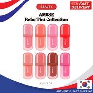 [AMUSE] Bebe Tint 3.8g | 8 Colors | Moisturizing & Sheer Lip Tint