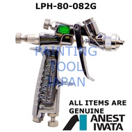 ORIGINAL ANEST IWATA LPH-80-082G 0.8mm E2 air cap Small Gravity feed Spray Gun Center cup Low Pressu
