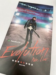 謝霆鋒進化演唱會 門票套  ⚠️非演唱會門票