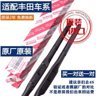 Toyota Original Factory Corolla Camry Corolla Wiper rav4 Reiz Weichi Ralink Boneless Wiper Blade Ori
