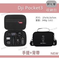 Fast Shipping Ten Times Shrimp dji Osmo Pocket 3 Hard Shell Bag Storage pocket3 pocket3 dji osmo poc