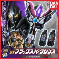 (READY STOCK) Ultraman Trigger Dark DX Black Spark Lens - Original Japan Stock