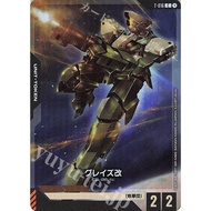 Gundam Card Game - T-016 (C)