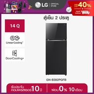 LG ตู้เย็น 2 ประตู ขนาด 14.0 คิว GN-B392PGFB ระบบ Smart Inverter *ส่งฟรี*