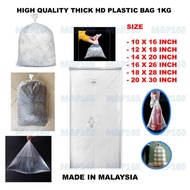 🔥Borong🔥1 kg Tebal Plastic Bag HD / Plastik Beg HD / Plastik Simpanan Besar Tebal 12X18 14X20 16X26 