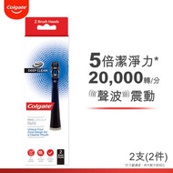 高露潔 - Pro Clinical B150 黑炭智能聲波震動深層潔齒溫和護齦電動牙刷 替換刷頭2支裝 (新舊包裝隨機發送)