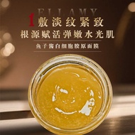 Caviar Cell Collagen Filling Skin Applying Mask Cream Rinse-Free Sleeping Moisturizing Lifting Firmi