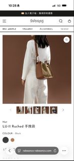 Rabeanco LU-II Ruched 手挽袋