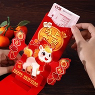 New Year's Eve red envelope New Year's Eve red envelope New Year's Eve red envelope 2026 Year of the