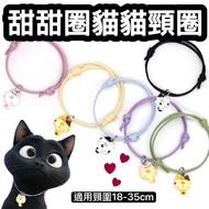 {Mumufang Ready Stock Immediate Shipping} Donut Cat Cat Collar Cat Collar Cat Collar Cat Collar Pet 