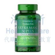 [台北倉現貨]Puritan's Pride普瑞登中年男性綜合維他命 (50歲以上) *60錠 (期限至2025/01)