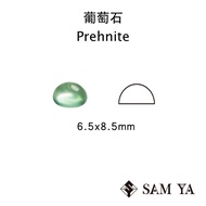 [SAMYA] Grape Stone Green Oval Egg Noodle 6.5 * 8.5mm Marley Natural Burn-Free Prehnite (Popular Gem