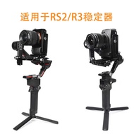 ble For Stabilizer, Vertical Mounting Board, DSLR Camera Shooting, L-D Vertical Quick Mounting Board