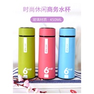 SUMAIRU [450ml] 6oup Classic Student Officer Worker Portable Coffee Travel Vacuum Insulated Tumbler Glass Bottle