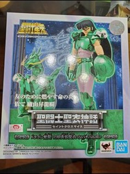聖鬥士星矢 聖衣神話 天龍 座 紫龍 初期 青銅 聖衣 安全帽 2020
