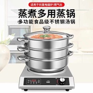 Special Pot for Concave Induction Cooker Stainless Steel Round Bottom Soup Pot Household Concave Hot Pot Multi function Steamer Pointed Bottom Potfbseven02.th20240516020302
