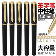 Affordable🌼Large Capacity Business Signature Pen1.0mmBlack refill0.7Hard-Tipped Pen Calligraphy Ball Pen Office0.5Gel pe