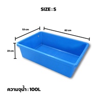 Guppy Tank อ่างพลาสติก สี่เหลี่ยมผืนผ้า คุณภาพดี สำหรับปลาคาร์ฟ