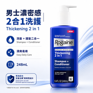 美國Rogaine 男士落健二合一增髮洗髮水+護髮素248ml