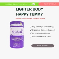 现货 READY STOCK | YP Farmslim Probiotics Version 4.0 2g x 30Sticks 初乳益生菌4.0版本 30条