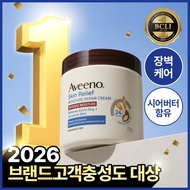 Aveeno Skin Relief Moisture Repair Cream 311g
