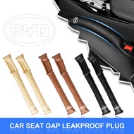 2PCS Car Seat Gap Filler Soft Car Styling Padding Leather Leak Pads Plug Spacer For BYD F3 I3 F0 F6 