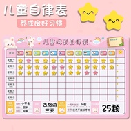 Children Time Management Plan Table Reward Record Table Growth Self-discipline Table Family Voucher 