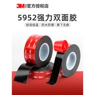 3m double sided tape heavy duty 3m double sided tape 3m5952 Double-Sided Adhesive High-Viscosity Foa