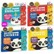 [READY STOCKS] Bao Bao Learns Chinese Audio Book / Astro Learns English Audio Book