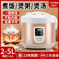 Hemisphere Rice Cooker Household 1-2 Mini Old-Fashioned Rice Cooking Cooker 3-4l5 Liter Multi-Functional Small Dormitory 5-6 People