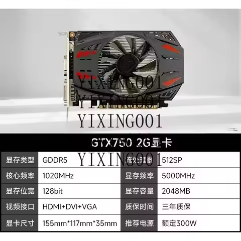 GTX750Ti 2G/4G Desktop Graphics Card for LOL Game Compatible with GTX1050/1060 RX580 PC