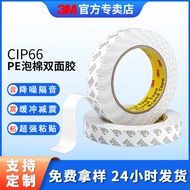 3m tape 3m double sided tape 3m Double-Sided Tape Advertising Car Nameplate Strong 3m Tape Shockproo
