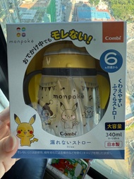 日本製 Combi Monpoke 學習水杯