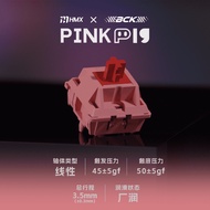 -LW- BCKeys × HMX Oil Tank Series Pink Pig Switch Linear Customized Keyboard Switch HMX OEM 35pcs