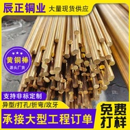 Processing H59 Brass Bar H62 Brass Bar Square Bar Zero Cut Brass Plate Brass Flat Bar Brass Square B
