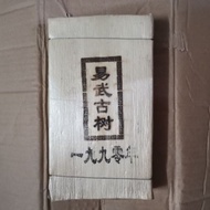 易武古树 中茶古樹老茶熟茶普洱茶 Old Puer Cha Ripe Tea Chinese Tea Teh Cina