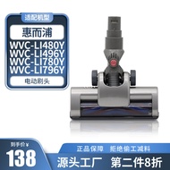 Suitable for BW573 WVC-LI496Y 480Y Filter Core Cotton