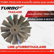 แกนหลัง TE06H-16M แม็คโคร KOBELCO SK200-6  58.5*67  (6 สูบ)