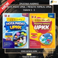 (DL) Buku UPKK: PRAKTIS TOPIKAL UPKK / NOTA PADAT UPKK TAHUN 3 - 5 【Pustaka Nadwa - 2026】- READY STO