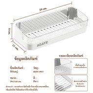 rusoshopup 【Agate ของแท้】ตะแกรงวางของติดผนัง ที่วางของติดผนัง ที่วางของในห้องน้ำ กระจกเก็บของติดผนัง