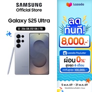 Samsung Galaxy S25 Ultra 12/256GB512GB1TB