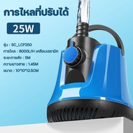 ใช้นาน99ปี ปั๊มดูดน้ำ ATMAN ไดร์โว่ดูดน้ำ ไดโว่ดูดน้ำ 220v ระบายน้ำที่แข็งแกร่ง เครื่องสูบน้ำ เครื่องปั๊มน้ำ รดน้ำดอกไม้ เลี้ยงปลาล้างรถสูบน้ำ การไหลที่ปรับได้ เครื่องดูดน้ำ ปั้มน้ำไดโว่ ปั๊มน้ำพุ ปั๊มน้ำ ปั๊มตู้ปลา ปั้มไดโว่ ปั๊มไดโว่เล็ก ปั้มน้ำแรงดัน