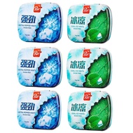 [Rio] Men's Strong Sugar-Free Mint Candy Fresh Breath Chewing Gum Student Class Lozenges Candy Snack