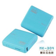 新台北NOVA實體門市 免運【moki】豔彩五款 7200mAh 燈號顯示型行動電源--藍色 台灣製造iphone S4 NOTE 2 ONE MINI Z ZR適用