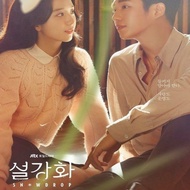 Snow Drama Korean Drama TV Drama HD U Disk MP4 Drama Watching Machine Computer Car Usk Drama Snow Dr